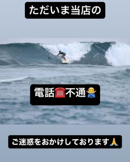 台風の影響でただいま当店の電話不通となっております。ご迷惑をおかけしております🙏
#沖縄 #八重山 #西表島 #大原港
#西表島sup #イリオモテステーション #ステキコネクション #スタンドアップパドル #マングローブ #マングローブsup #リトリート #西表島リトリート #瞑想
#okinawa #iriomote
#iriomotestationeast #sup#iriomotesup #greenroom #mangrove #supsurfing #sawarna_sup #sawarnasup #sawarnastyle #chillout #chill #yoga #shinminkavilla #shinminkairiomote